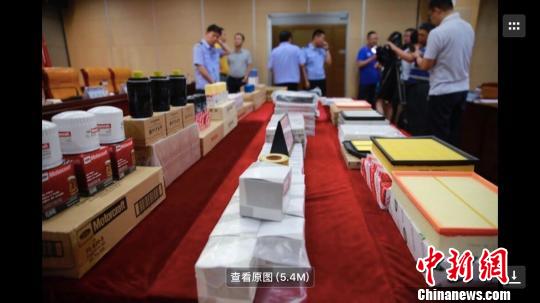 Ali released the top ten cases of anti-counterfeit in 2017: 1328 counterfeit dens were destroyed
